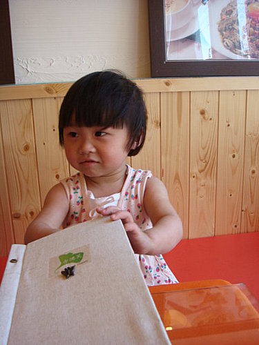 【龍潭】杏德芙健康蔬食創意料理 - 第5張圖 【龍潭】杏德芙健康蔬食創意料理