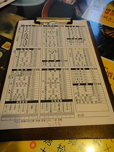 【平鎮】松賀日式料理 - 第6張圖 【平鎮】松賀日式料理