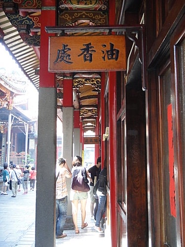 【萬華】龍山寺 - 第11張圖 【萬華】龍山寺