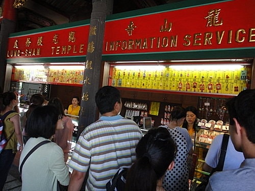 【萬華】龍山寺 - 第21張圖 【萬華】龍山寺