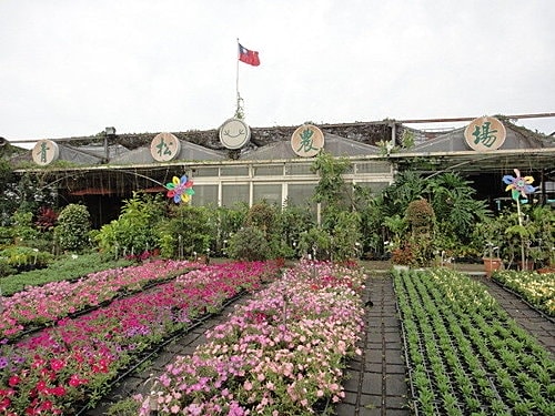 【中壢】青松農場 - 第52張圖 【中壢】青松農場