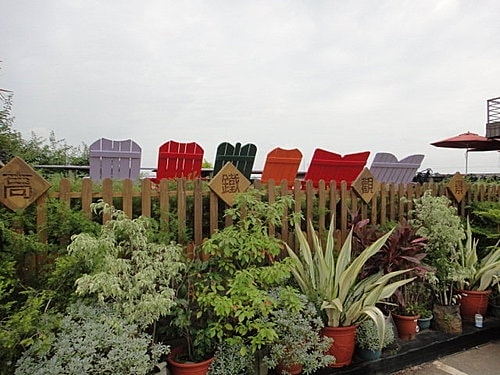 【中壢】青松農場 - 第59張圖 【中壢】青松農場