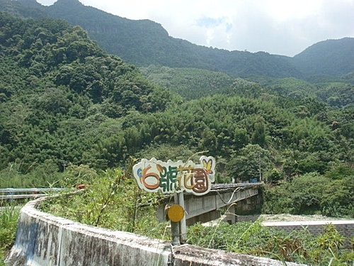 【尖石】6號花園 - 第2張圖 【尖石】6號花園