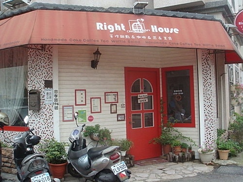 【平鎮】right house - 第4張圖 【平鎮】right house