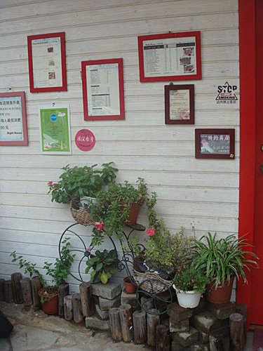 【平鎮】right house - 第7張圖 【平鎮】right house