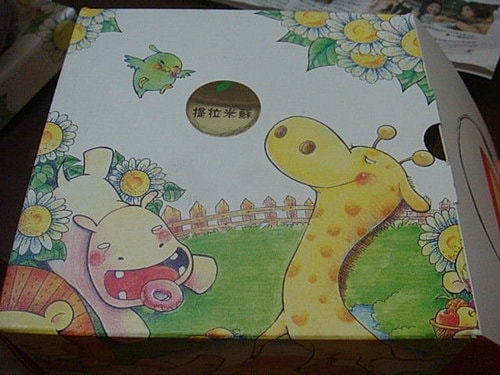 【台北】蘋果年輪蛋糕 - 第2張圖 【台北】蘋果年輪蛋糕