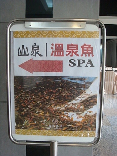 【宜蘭基隆】米粉湯&蜜餞&礁溪溫泉&猴硐 - 第14張圖 【宜蘭基隆】米粉湯&蜜餞&礁溪溫泉&猴硐