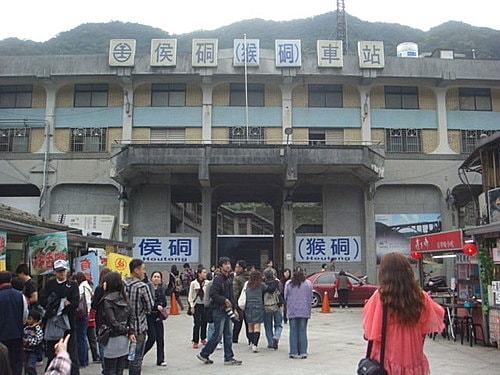 【宜蘭基隆】米粉湯&蜜餞&礁溪溫泉&猴硐 - 第24張圖 【宜蘭基隆】米粉湯&蜜餞&礁溪溫泉&猴硐