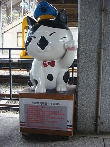 【宜蘭基隆】米粉湯&蜜餞&礁溪溫泉&猴硐 - 第29張圖 【宜蘭基隆】米粉湯&蜜餞&礁溪溫泉&猴硐