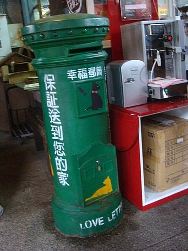 【宜蘭基隆】米粉湯&蜜餞&礁溪溫泉&猴硐 - 第27張圖 【宜蘭基隆】米粉湯&蜜餞&礁溪溫泉&猴硐