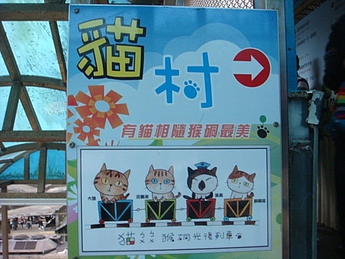 【宜蘭基隆】米粉湯&蜜餞&礁溪溫泉&猴硐 - 第30張圖 【宜蘭基隆】米粉湯&蜜餞&礁溪溫泉&猴硐