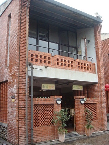 【宜蘭】國立傳統藝術中心 - 第18張圖 【宜蘭】國立傳統藝術中心