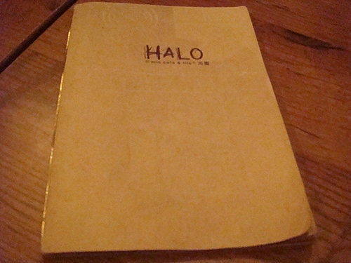 【桃園】HALO光圈主題餐廳 - 第13張圖 【桃園】HALO光圈主題餐廳