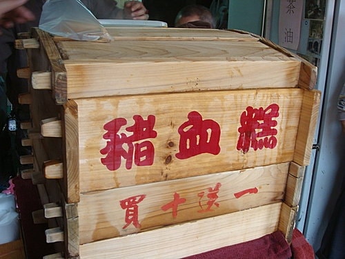 【三峽】三峽老街 - 第11張圖 【三峽】三峽老街