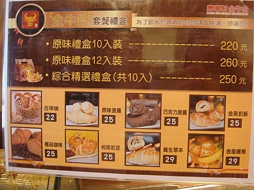 【三峽】三峽老街 - 第16張圖 【三峽】三峽老街