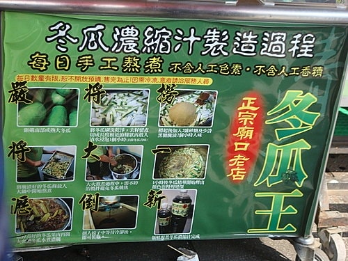 【三峽】三峽老街 - 第21張圖 【三峽】三峽老街