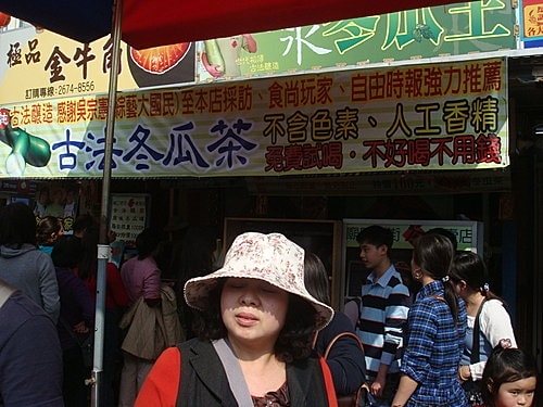 【三峽】三峽老街 - 第22張圖 【三峽】三峽老街