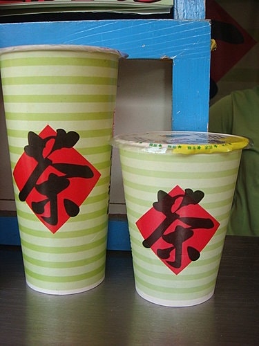 【三峽】三峽老街 - 第23張圖 【三峽】三峽老街