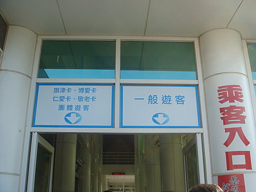 【高雄】旗津&愛河&六和夜市 - 第3張圖 【高雄】旗津&愛河&六和夜市