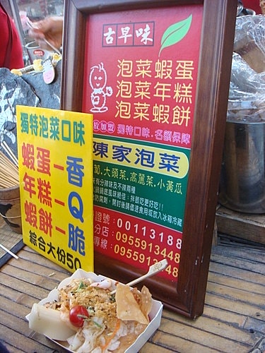 【高雄】旗津&愛河&六和夜市 - 第18張圖 【高雄】旗津&愛河&六和夜市