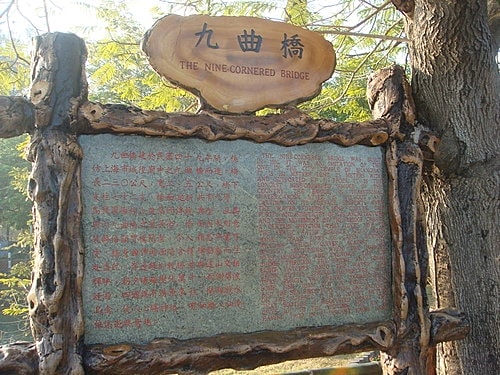 【高雄】澄清湖 - 第7張圖 【高雄】澄清湖