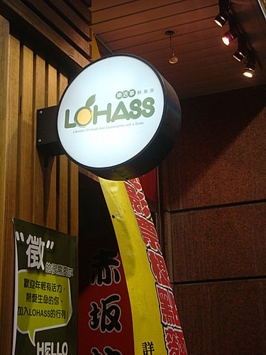 【中壢】韓閤韓式料理 - 第35張圖 【中壢】韓閤韓式料理