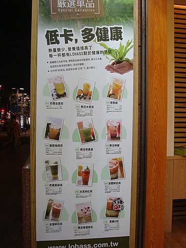 【中壢】韓閤韓式料理 - 第37張圖 【中壢】韓閤韓式料理