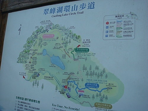 【宜蘭】太平山翠峰湖迎百年曙光 - 第7張圖 【宜蘭】太平山翠峰湖迎百年曙光