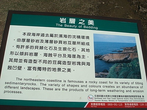 【頭城】蘭陽博物館