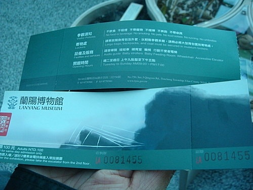【頭城】蘭陽博物館