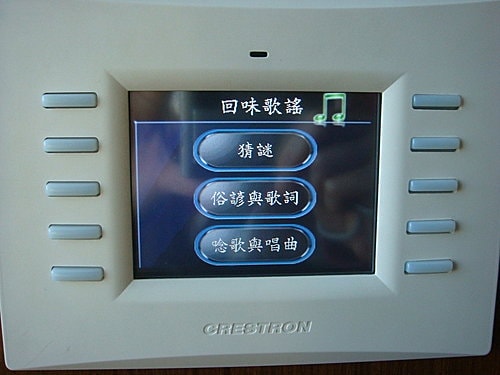 【頭城】蘭陽博物館