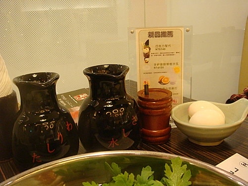 【台北】MOMO壽喜燒 - 第5張圖 【台北】MOMO壽喜燒