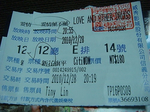 【台北】MOMO壽喜燒 - 第17張圖 【台北】MOMO壽喜燒