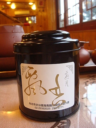 【貓空】邀月茶坊 - 第9張圖 【貓空】邀月茶坊