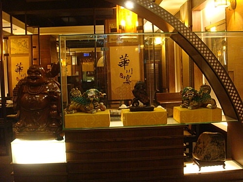 【平鎮】華川宴 - 第2張圖 【平鎮】華川宴