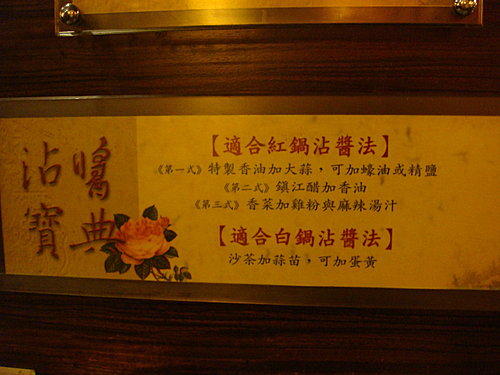 【平鎮】華川宴 - 第7張圖 【平鎮】華川宴