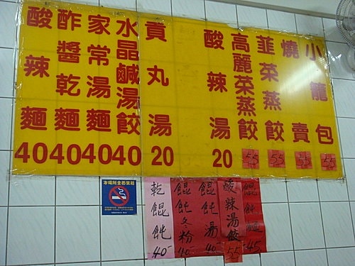 【復興】拉拉山神木 - 第70張圖 【復興】拉拉山神木