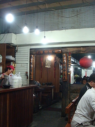 【新店】一碗小羊肉 - 第2張圖 【新店】一碗小羊肉