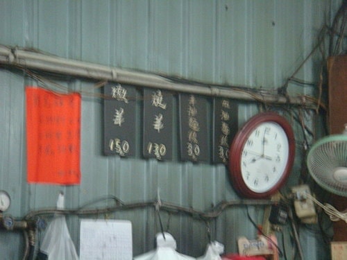 【新店】一碗小羊肉 - 第8張圖 【新店】一碗小羊肉