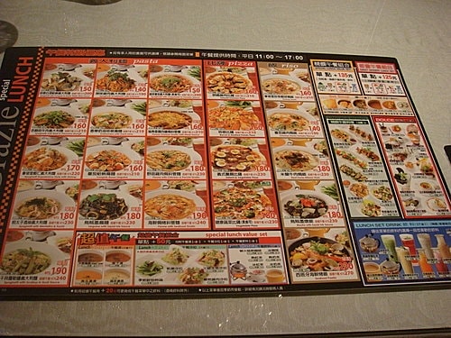 【中壢】古拉爵義式屋 - 第9張圖 【中壢】古拉爵義式屋