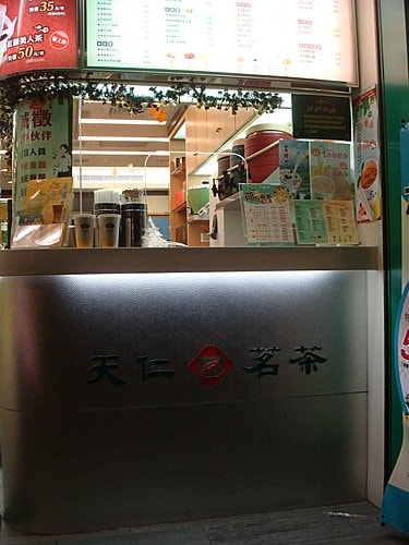 【天母】五花馬水餃館 - 第18張圖 【天母】五花馬水餃館