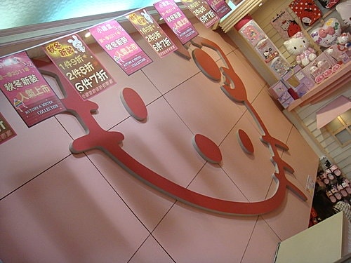 【天母】小禮堂 - 第4張圖 【天母】小禮堂