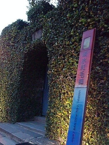 【淡水】真理大學&紅毛城 - 第22張圖 【淡水】真理大學&紅毛城