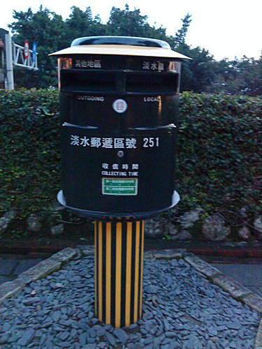 【淡水】真理大學&紅毛城 - 第25張圖 【淡水】真理大學&紅毛城