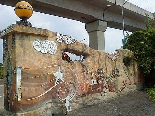 【中壢】田中香花園農莊 - 第2張圖 【中壢】田中香花園農莊