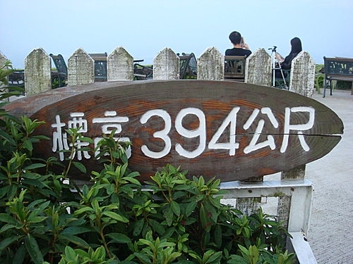 【楊梅】享夜景觀咖啡 - 第6張圖 【楊梅】享夜景觀咖啡