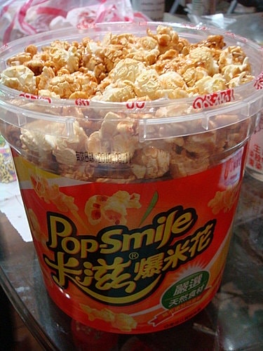 【中壢】中央大學遊記 - 第29張圖 【中壢】中央大學遊記