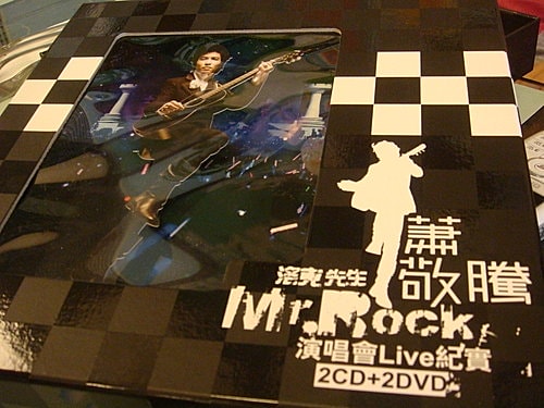 【敬騰】演唱會LIVE紀實簽唱會 - 第4張圖 【敬騰】演唱會LIVE紀實簽唱會