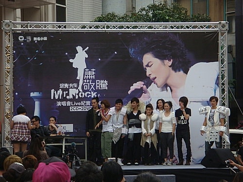 【敬騰】演唱會LIVE紀實簽唱會 - 第17張圖 【敬騰】演唱會LIVE紀實簽唱會