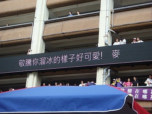 【敬騰】演唱會LIVE紀實簽唱會 - 第15張圖 【敬騰】演唱會LIVE紀實簽唱會